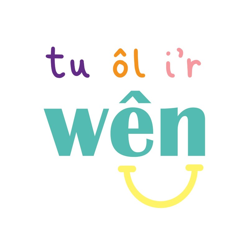 Tu ôl i’r wên